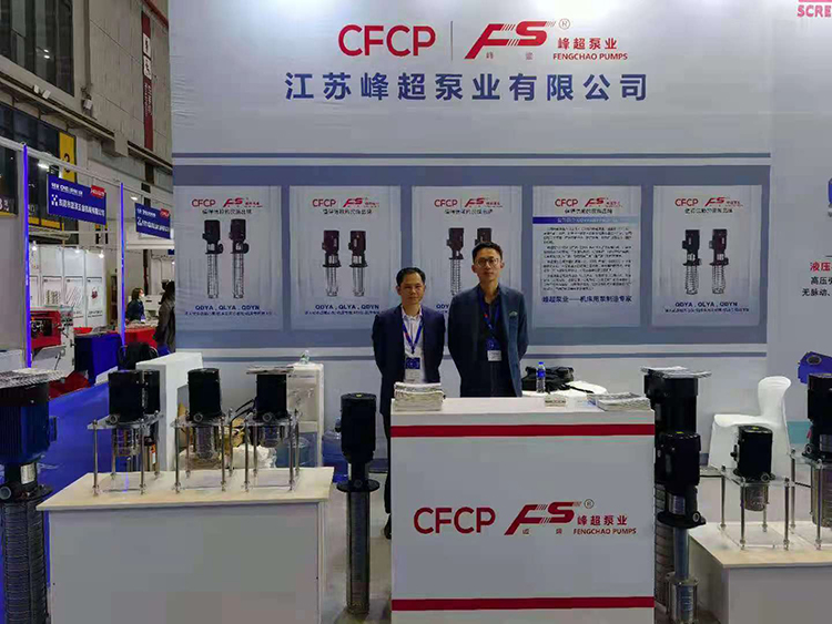 2021年CEM中国机床展